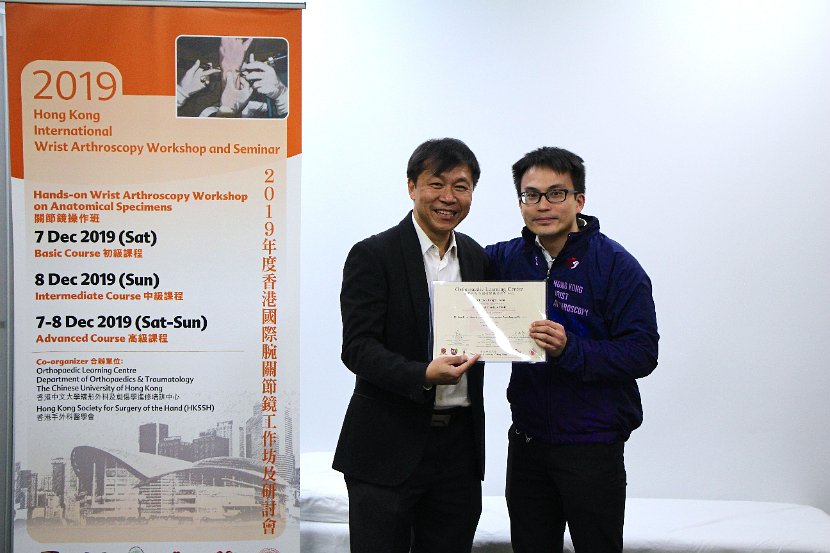 Hong Kong Wrist 6-10 Dec 2019  - 121